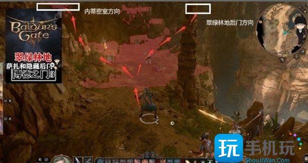 《博德之门3》翠绿林地任务怎么触发 翠绿林地任务剧情触发顺序推荐