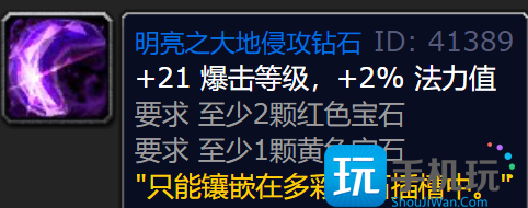 WLK怀旧服生存猎黑科技 成为ICC最强输出职业 WLK怀旧服生存猎黑科技 成为ICC最强输出职业