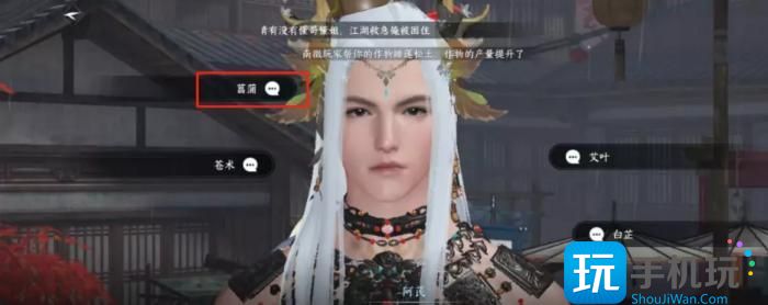 《逆水寒手游》智者无情怎么过 智者无情通关攻略 《逆水寒手游》智者无情怎么过 智者无情通关攻略