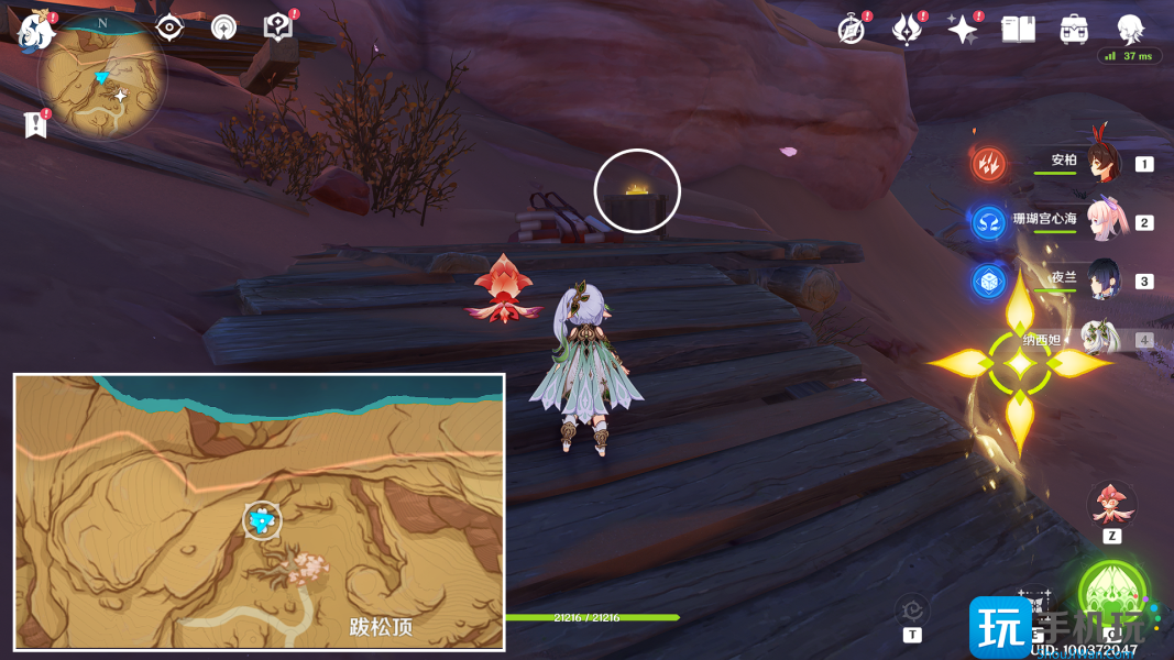 《原神》苍漠囿土旋曜玉帛位置一览 《原神》苍漠囿土旋曜玉帛位置一览