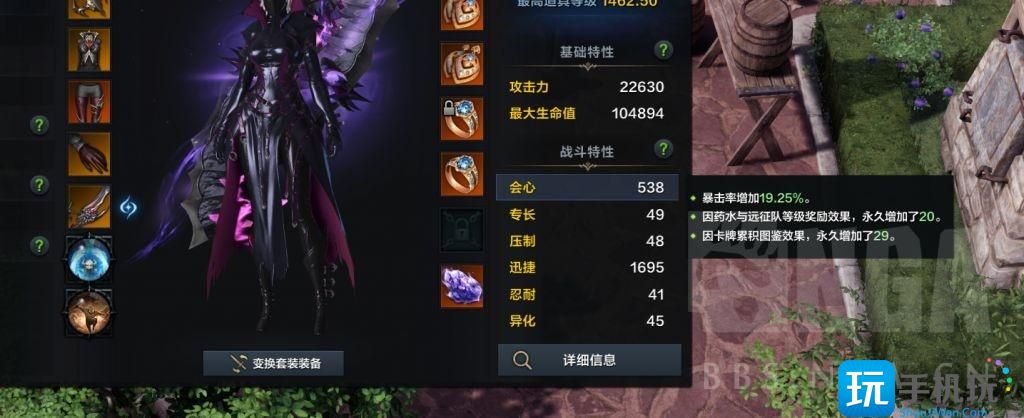 命运方舟抑制半魔怎么玩
