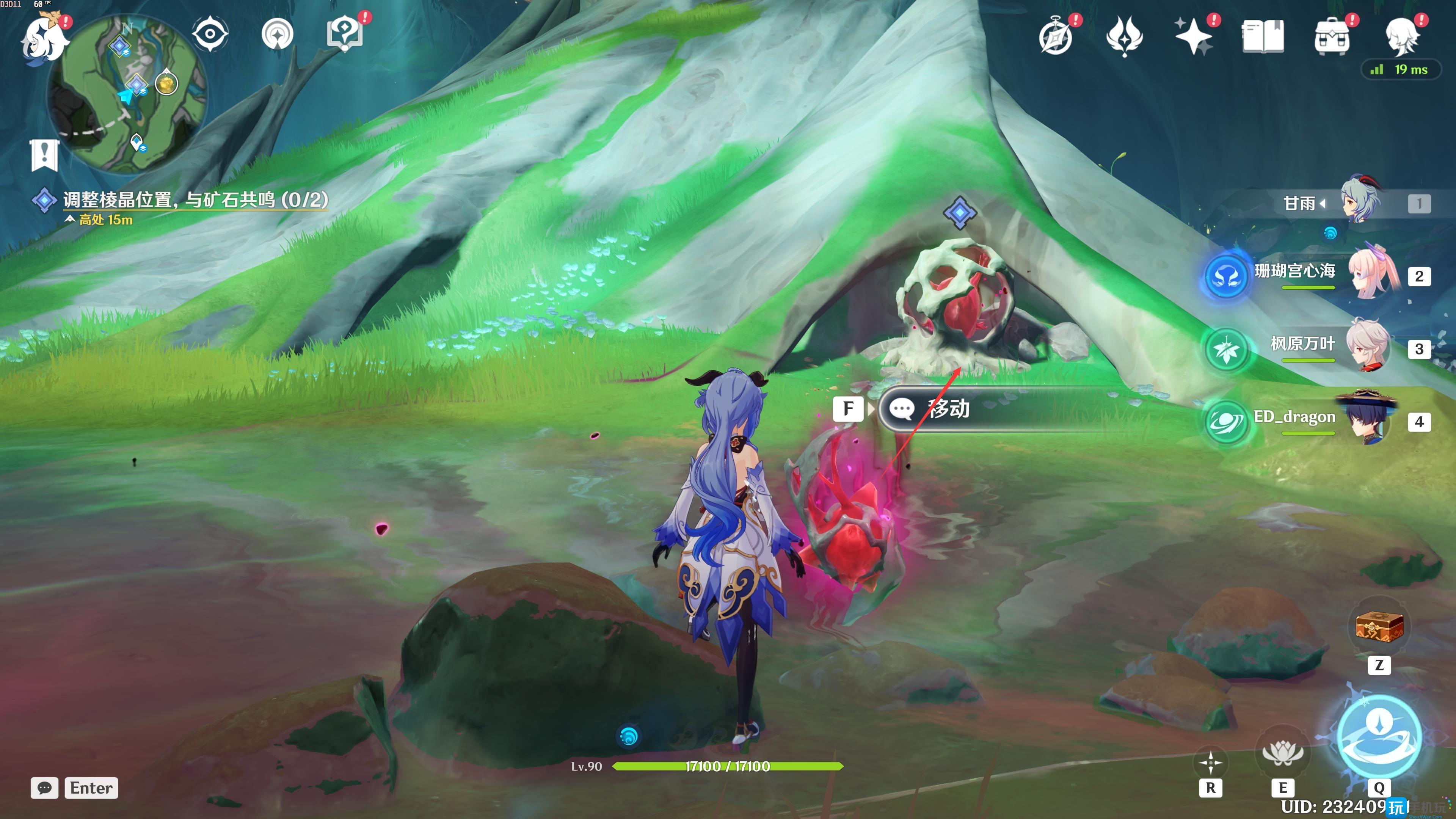 原神古老的颜色任务攻略 原神古老的颜色任务攻略