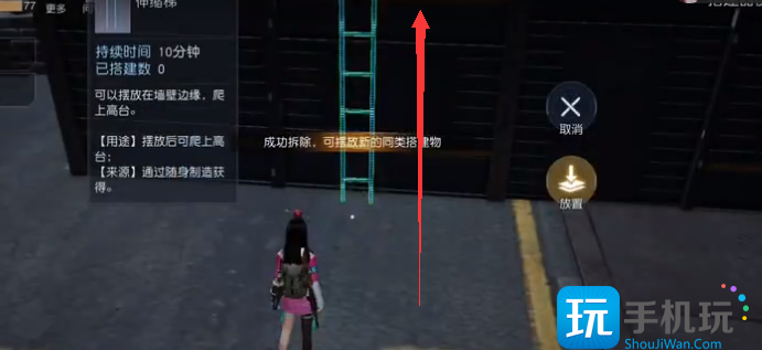 黎明觉醒跨海大桥宝箱位置一览
