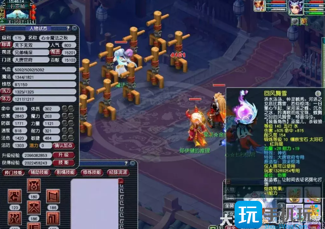 梦幻西游大唐大改后核心有没有加强