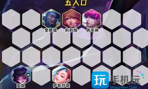 《金铲铲之战》S10六秘阿狸阵容玩法介绍 《金铲铲之战》S10六秘阿狸阵容玩法介绍