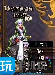 DNF2023阿拉德时装季活动奖励汇总