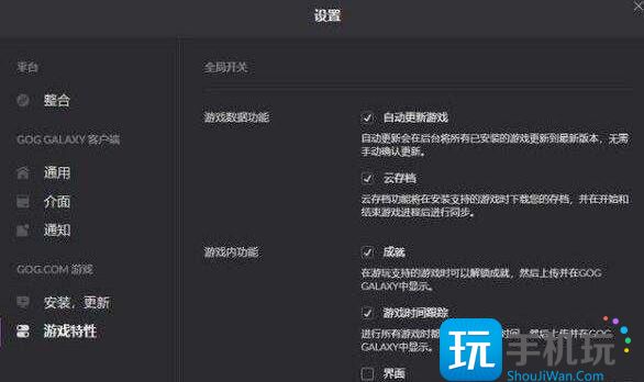 赛博朋克2077捏完脸闪退 闪退问题解决方法