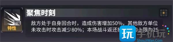 交错战线永境战域打法阵容推荐