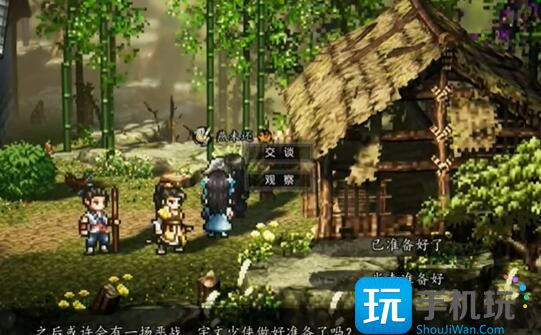 逸剑风云决伤魂曲任务攻略 伤魂曲任务图文流程