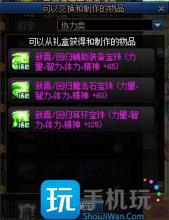 DNF回归助力冒险重燃活动攻略 DNF回归助力冒险重燃活动怎么玩