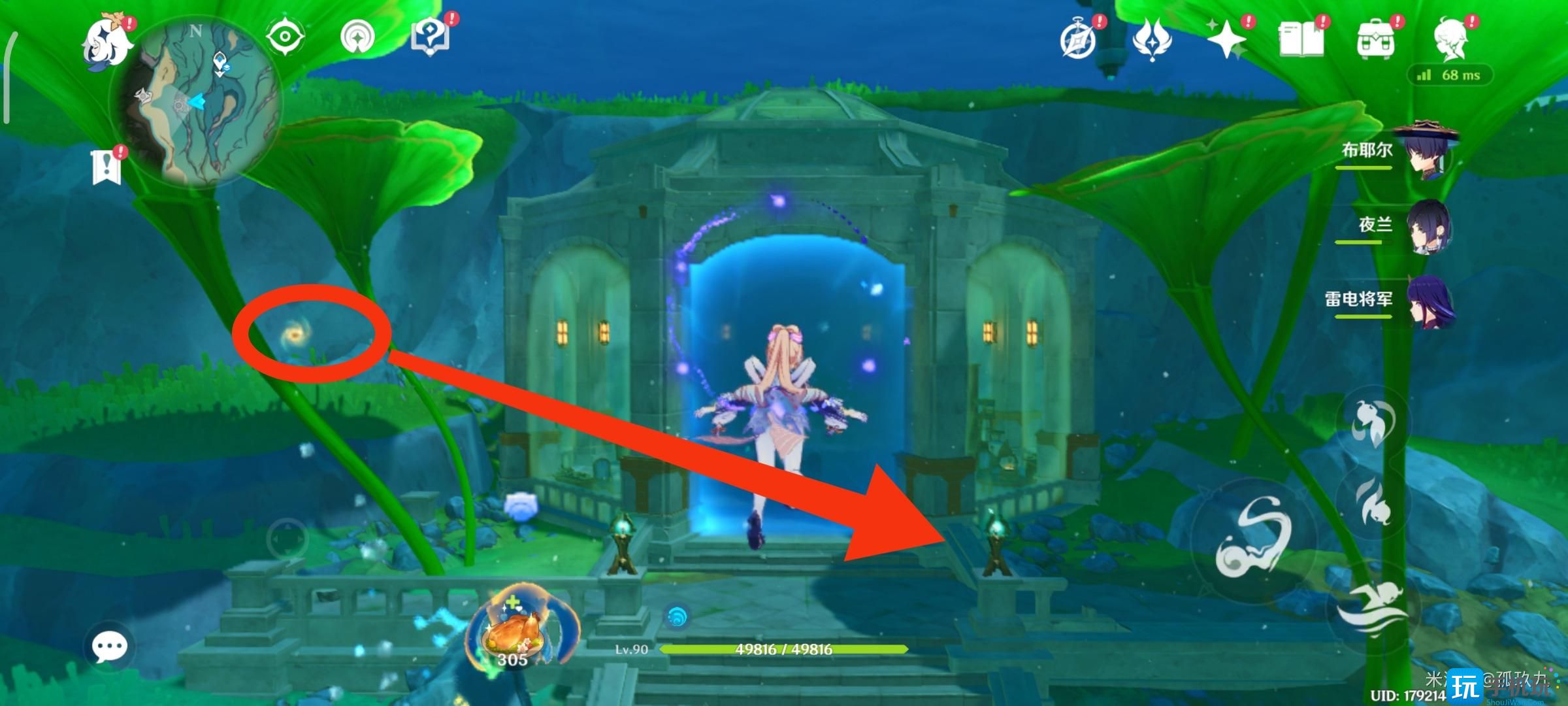 原神埃尔顿海沟水下宫殿解谜攻略 原神埃尔顿海沟水下宫殿解谜攻略