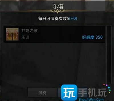 命运方舟希拉好感度任务怎么做