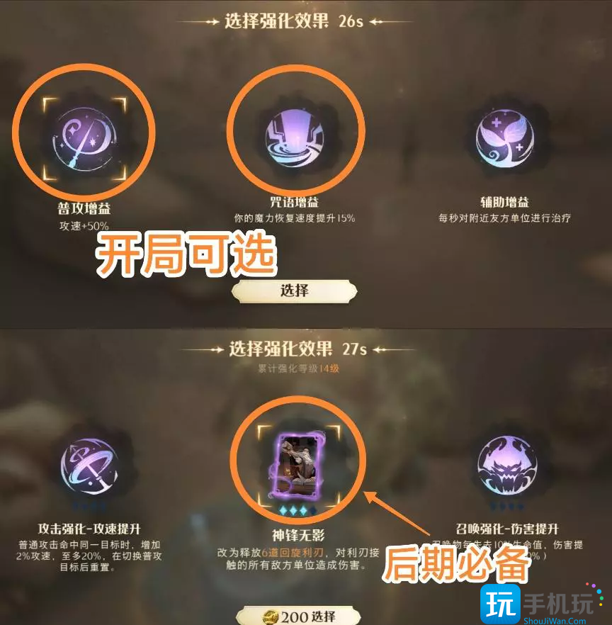 《哈利波特魔法觉醒》沙漠救援5星难度攻略 哈利波特魔法觉醒沙漠救援5星难度攻略