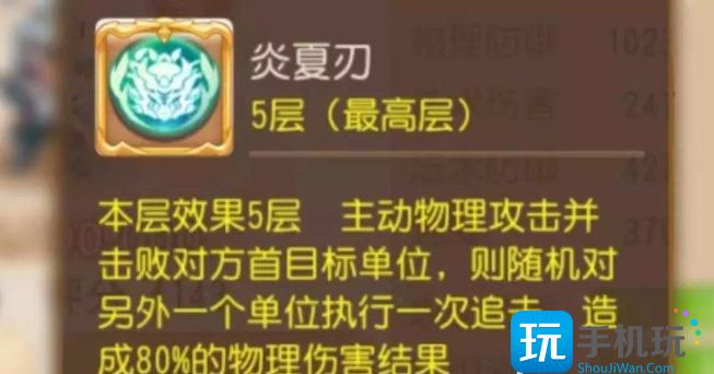 《梦幻西游手游》元宝大王怎么样 元宝大王应用指南 元宝大王应用指南