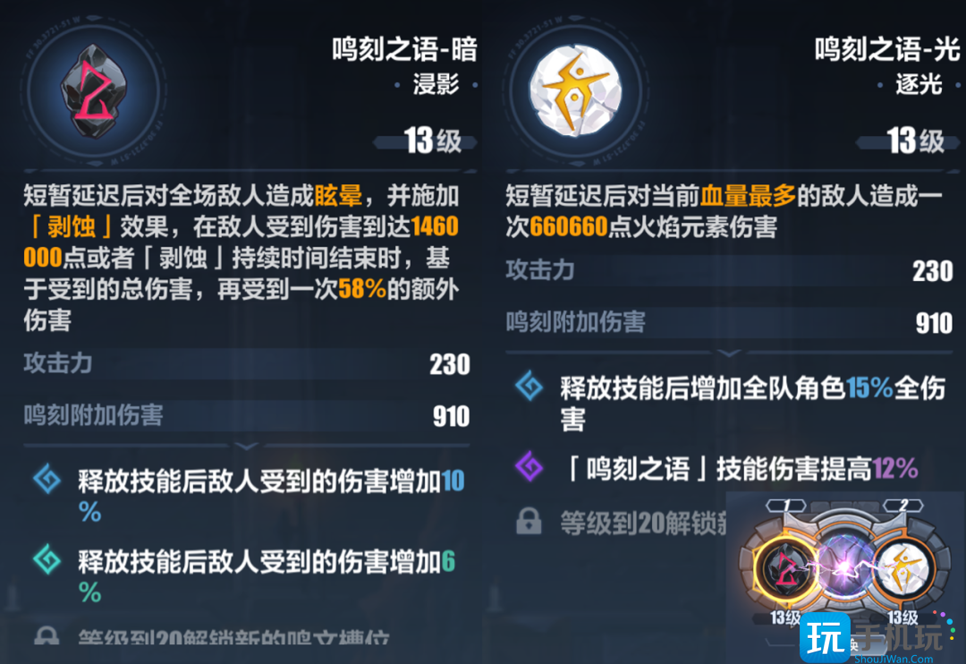 《崩坏3》鸣刻试炼暗打法攻略 《崩坏3》鸣刻试炼暗打法攻略