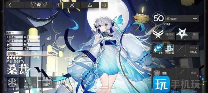 《明日方舟》医疗干员怎么选择 医疗先锋干员推荐