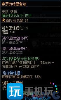 DNF奥特曼联动礼包能开出什么 DNF奥特曼联动礼包能开出什么