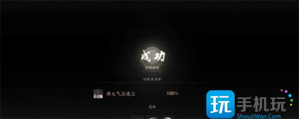 燕云十六声风沙酒肆夜宿谜影判断好人指南