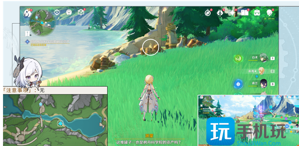 原神取回勘测桩锚攻略 取回勘测桩锚任务解密流程