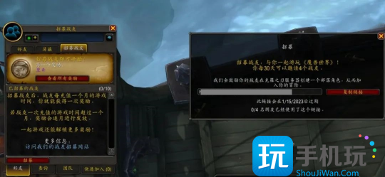 怀旧服Plus新老玩家福利 战友招募活动可以领月卡 怀旧服Plus新老玩家福利 战友招募活动可以领月卡