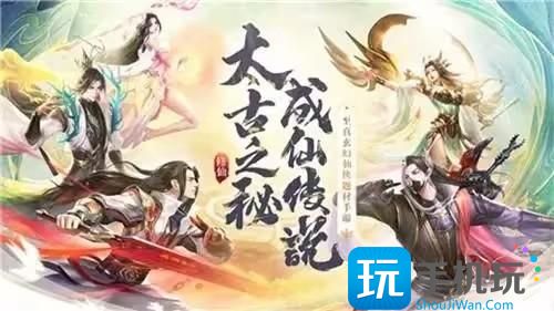 《荒古修仙传》2023礼包兑换码大全