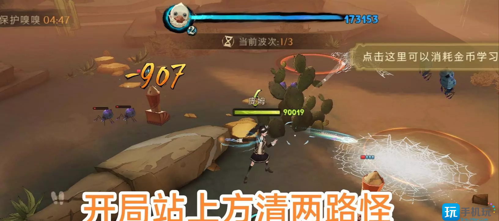 《哈利波特魔法觉醒》沙漠救援5星难度攻略 哈利波特魔法觉醒沙漠救援5星难度攻略