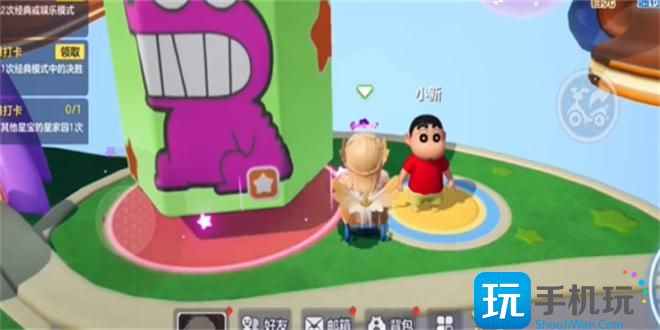 元梦之星小新脚踏车怎么获得 小新脚踏车获取攻略 元梦之星小新脚踏车怎么获得 小新脚踏车获取攻略