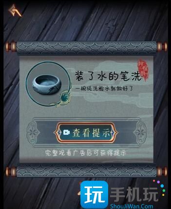 《阿姐鼓3偃师传》第五章通关攻略图文《阿姐鼓3偃师传》全章节通关攻略大全