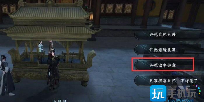 《逆水寒手游》总评分怎么提高 总评分提升全攻略