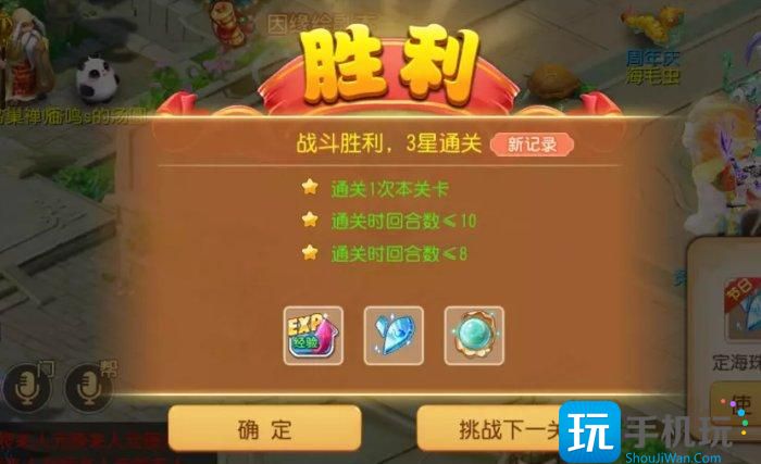 《梦幻西游手游》定海资质丹怎么获得 定海资质丹获取攻略 定海资质丹获取攻略