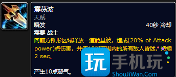 探索赛季P2符文前瞻:各职业强势符文提升较大 探索赛季P2符文前瞻:各职业强势符文提升较大