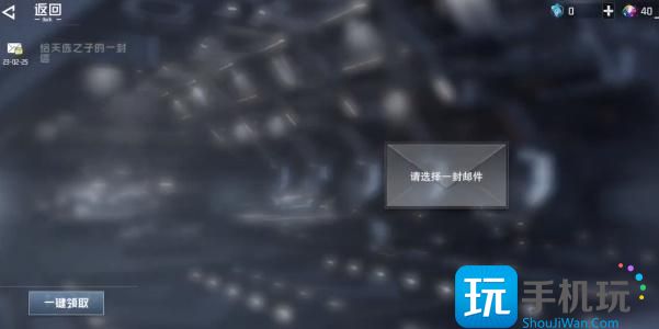 《吞噬星空：黎明》兑换码最新一览