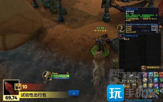 魔兽世界全新货币曝光 获取方式和超大量奖励兑换