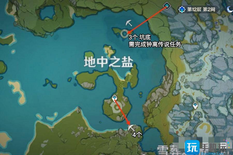 夜泊石地中之盐采集地点在哪