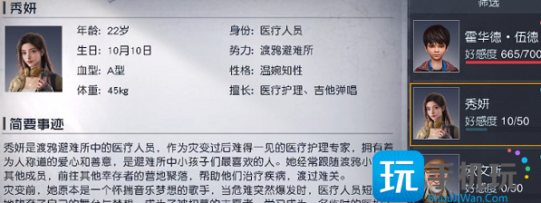秀妍的小礼物介绍