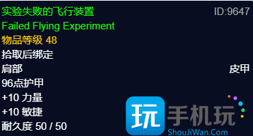 探索赛季怀旧服P2阶段 狂暴战士团本前BIS装备
