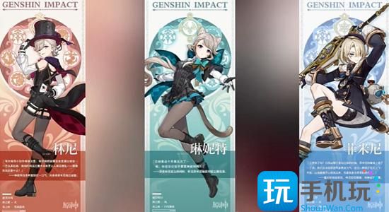 《原神》4.0版本更新时间介绍