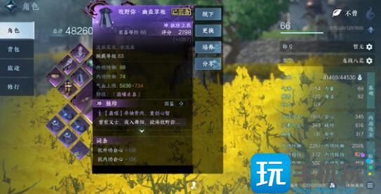 《逆水寒手游》碎梦玩法攻略汇总 碎梦职业玩法攻略大全 《逆水寒手游》碎梦玩法攻略汇总 碎梦职业玩法攻略大全