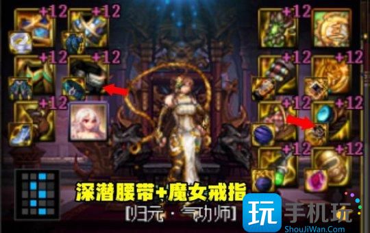 DNF神界感电流装备搭配 DNF神界感电流装备搭配