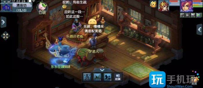 《梦幻西游》窃魂幻梦通关技巧分享 窃魂幻梦任务攻略 《梦幻西游》窃魂幻梦通关技巧分享 窃魂幻梦任务攻略