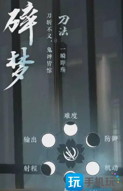 《逆水寒手游》新手玩什么职业 开服职业选择推荐 《逆水寒手游》新手玩什么职业 开服职业选择推荐