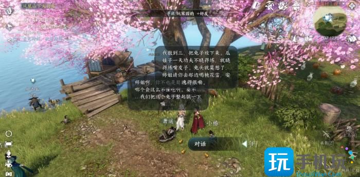 《逆水寒手游》npc方言在哪 npc方言坐标合集 《逆水寒手游》npc方言在哪 npc方言坐标合集