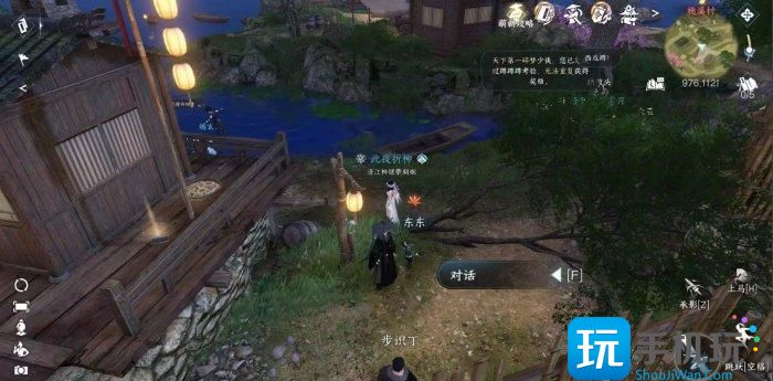 《逆水寒手游》东东的秘密怎么做 中吉奇遇东东的秘密任务攻略