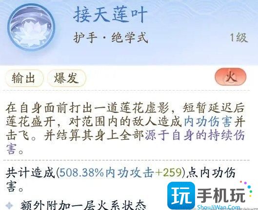 《射雕》门派丐帮怎么加入 门派丐帮技能解析