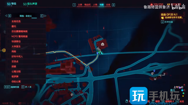 赛博朋克2077石英幽鬼怎么获得 石英幽鬼获取攻略