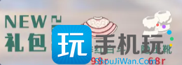 光遇九色鹿鹿角多少钱 圣诞节九色鹿鹿角价格介绍