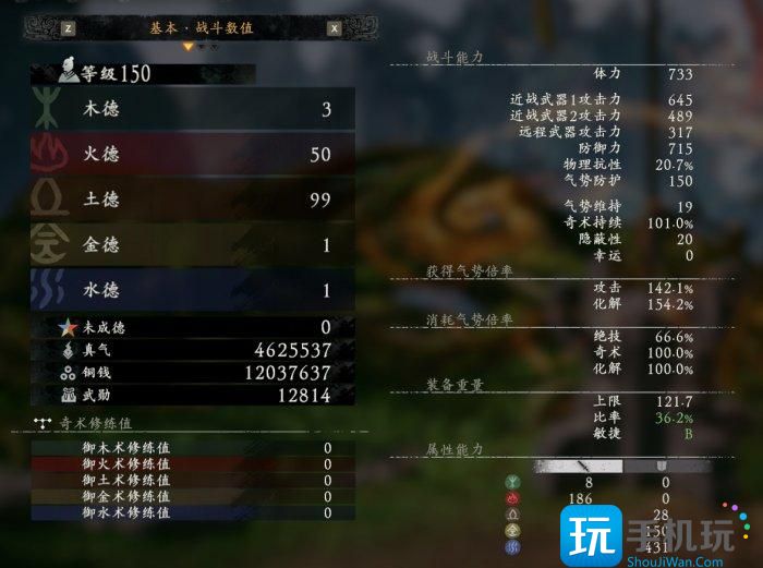 《卧龙苍天陨落》配什么装备好 装备搭配推荐 装备搭配推荐