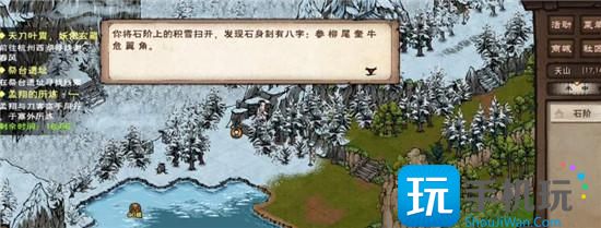 烟雨江湖顾离的钥匙任务攻略 顾离的钥匙任务图文通关解析
