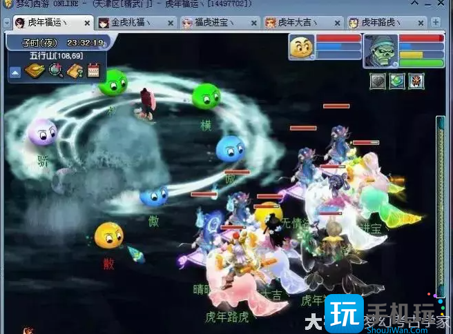 梦幻西游门派大改多固伤阵容攻略