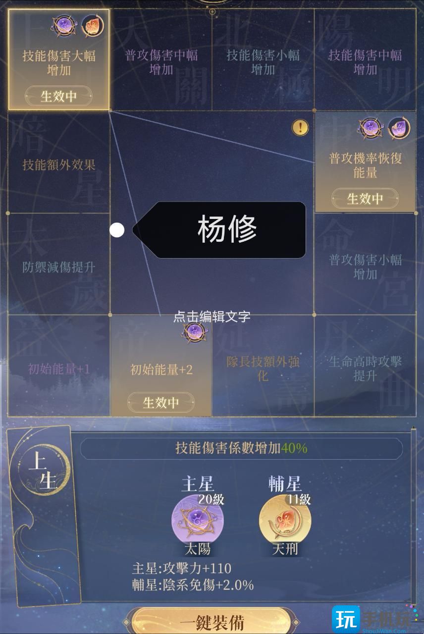 《代号鸢》地宫60层打法攻略 《代号鸢》地宫60层打法攻略